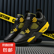 aj4同款籃球鞋男情侶學(xué)生夏季透氣防滑耐磨外場實(shí)戰(zhàn)兒童球鞋板鞋 雷神--aj4-3 36