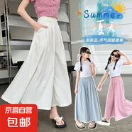 女童冰絲闊腿褲夏季2025新款兒童薄款裙褲中大童韓版洋氣休閑褲子 米白色 160