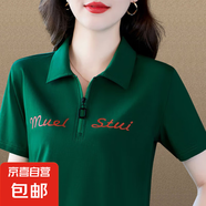 女裝短袖t恤女衣服夏季新款寬松大碼翻領(lǐng)半拉鏈體恤衫上衣 811-墨綠色 4XL 【建議155-170斤】