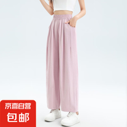 韓系奶奶褲女2025新款薄款腰休閑松緊腰高級(jí)感小個(gè)子奶芙哈倫褲 粉色-小個(gè)子款 L