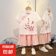 漢服女童夏款新款中國(guó)古風(fēng)超仙盤扣女寶寶夏季裙子兒童唐裝套裝 蝴蝶裙套裝粉色 100