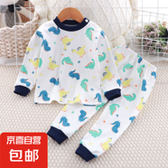 兒童內(nèi)衣套裝純棉寶寶新款男童女童春秋裝睡衣寶寶秋衣秋褲兩件套 Z87 120 cm建議32-38斤