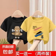 短袖T恤純棉男童寬松百搭夏季中大童男孩時(shí)髦夏款兒童上衣體恤衫 2110黑色+2397黃色 130