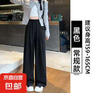 纖怡嬌藍色松緊腰牛仔褲女春秋2025新款垂感直筒寬松慵懶松弛感闊 黑色【常規(guī)款】 L L適合116-130斤