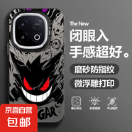 適用iQOOZ10Turbo手機(jī)殼pro卡通耿鬼小惡魔新款套動(dòng)漫時(shí)尚創(chuàng)意 IQOO Z10 Turbo Pro 鐳射彩色-黑色-TT56潮牌黑耿鬼D