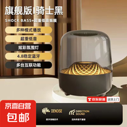 藍(lán)牙音箱2025頂配哈曼平替琉璃五代無線藍(lán)牙音響臺(tái)式電腦桌面低音炮長續(xù)航炫彩燈光3d環(huán)繞音響 頂配：獨(dú)立振膜+智能語音+氛圍燈