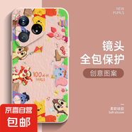 適用真我GTNeo6手機殼SE女5新款3全包2防摔13pro+滿屏動物V60超薄Q5卡通Q3/X50/XT/X7/X2保護套 少女粉-滿屏動物E粉 真我V11s