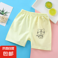 兒童短褲純棉夏季童褲童裝短褲子可開襠休閑小童單件褲頭e60 短褲-黃色 130 #建議120-cm