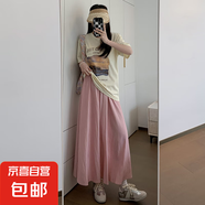 優(yōu)雅大裙擺中長裙甜美可愛垂感薄款簡約百搭高個子夏季2025最新款 粉色-加長 S
