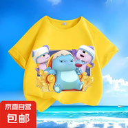 奶龍小七爆爆龍夏新款男女中小兒童短袖t恤純棉圓領(lǐng)百搭寬松-SL 黃色-KX838小藍(lán)奶龍 130  【建議身高120-130厘米】