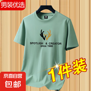 袋鼠休閑運(yùn)動(dòng)短袖男士圓領(lǐng)寬松T恤韓版ins打底大碼男裝1/2件 印花-鹿角-綠色   L