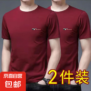 男士短袖t恤男夏季新款運(yùn)動(dòng)潮圓領(lǐng)休閑半袖T男裝2506 兩件裝7： (短GR酒紅+GR酒紅) 4XL 建議165-180斤