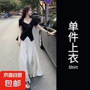 夏季黑色正肩v領(lǐng)開叉短袖t恤短款法式掐腰甜辣上衣女2025新款爆款 單上衣 L 【推薦110-120斤】