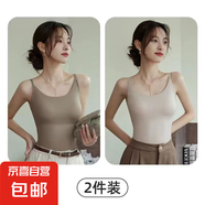 夏季新薄款白色無痕吊帶內衣女文胸一體式內搭外穿打底帶胸墊背心 卡其色+膚色 L  【建議100至120斤】