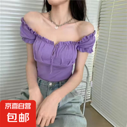 時尚別致鎖骨感一字肩上衣女夏季設(shè)計感抽繩外穿抹胸衣服 紫色 均碼