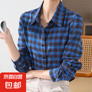 衣純?nèi)A菲女裝純棉格子襯衫長(zhǎng)袖上衣2025新款打底衫外套 藍(lán)色6213 XL