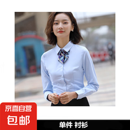 深灰色襯衫女職業(yè)裝男女同款襯衫4s店移動(dòng)工作服正裝工裝襯衣 女長(zhǎng)袖-藍(lán)色單件襯衫（J881） L