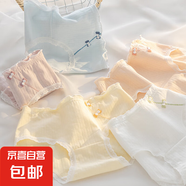 A類嬰兒棉國風(fēng)內(nèi)褲女7A抗菌襠透氣中腰包臀可愛少女學(xué)生三角褲頭 白色 -8668# L （建議80-100斤）