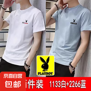 花花公子【100%棉】2件裝2025款短袖t恤男夏季潮流百搭圓領(lǐng)體恤衫 1133白色+2266淺藍色 短T恤 2XL 建議【135-150斤】