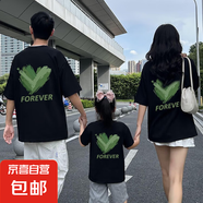 特別的春季親子裝2025新款夏天季一家三口母女裝童裝純棉短袖t恤 黑色綠色涂鴉愛(ài)心 120 童裝
