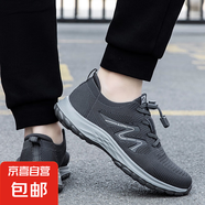 【送爸媽】足力*同款老人鞋夏季男女防滑健步鞋網(wǎng)面透氣軟底 6637深灰 42