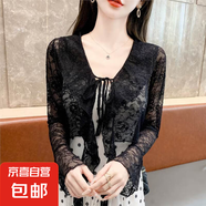 荷葉邊超仙蕾絲防曬開(kāi)衫夏薄款系帶坎肩外搭罩衫長(cháng)袖披肩短外套 黑色 S （體重95左右）