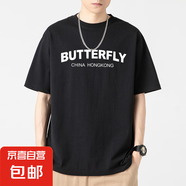 220克純棉短袖t恤男2025夏季ins簡約字母休閑寬松百搭體恤B701YL BUTTERFLY黑色2547 2XL