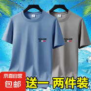夏季男士新款純棉短袖T恤薄款透氣打底體恤百搭衣服寬松大碼裝-SL 短袖RQ-霧藍(lán)+卡其 3XL 碼【145-160斤】