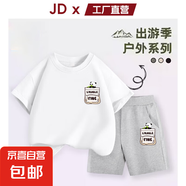 兒童夏裝套裝2025新款寶寶T恤純棉男女童休閑短袖短褲兩件套 夏季兩件套sda8【身高+10拍】 110