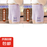 2025年夏季女童三分安全褲薄款打底褲中大童新款外穿防走光短褲 紫+紫庫洛米 150
