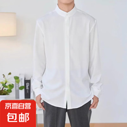 新中式亨利領(lǐng)免燙襯衫長(zhǎng)袖男士夏季商務(wù)休閑襯衣純色簡(jiǎn)約上衣外套 CY16-白色長(zhǎng)袖 S 【80-100斤】