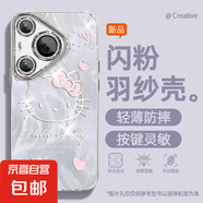 適用華為Pura70手機殼p60女款pro羽紗mate50新款nova13羽紗KT40文藝全包暢享70自帶鏡頭膜保護套 精孔羽紗-羽紗KT紫 nova9pro