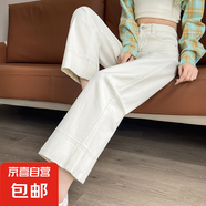 復古懷舊藍九分直筒牛仔褲女夏季2025新款高腰小個子垂感煙管 9895白色九分 常規(guī) XL