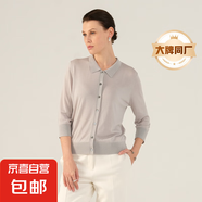 【阿瑪尼制造商】輕奢桑蠶絲polo領(lǐng)針織開衫女七分袖顯瘦法式上衣 幻影灰 L （100-120斤）