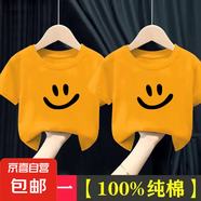 100%純棉夏男童女童短袖T恤兒童2025年新款中小童寶寶衣服上衣-SL 黃色+黃色 130 cm