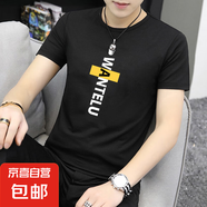 夏季男士短袖T恤圓領(lǐng)印花體恤半袖男百搭休閑 JS短袖印花010 812黑色 2XL
