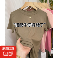 彈力純棉短袖t恤女春夏2025新款內(nèi)搭修身體恤基礎(chǔ)正肩上衣888+887 卡其色【圓領(lǐng)】 2XL 建議125-140斤