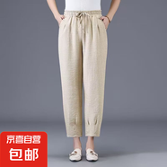 媽媽褲子哈倫褲女高腰垂感2025年新款夏季薄款中老年人女褲九分褲 淺咖色 3XL 推薦90-110斤