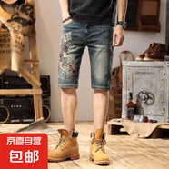 夏季新款錦鯉刺繡牛仔短褲男士高端修身中褲中國風復古五分褲中褲 藍色 32