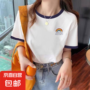 高品質(zhì)撞色冰絲純棉短袖白色t恤女夏季新款寬松衣服正肩上衣779# 0219藍(lán)色領(lǐng) 2XL 參考130-145斤