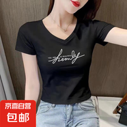 短款V領(lǐng)純棉t恤女短袖夏季2025新款內(nèi)搭常規(guī)體恤ins正肩上衣女037 0106黑色 XL 建議115-125斤