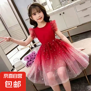 【寶貝公主裙】女童夏裝新款2025洋氣星空漸變短袖連衣裙公主裙 紅色 110 cm