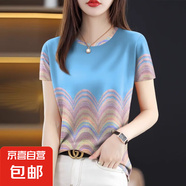 短袖T恤新款別致圓領(lǐng)打底上衣女遮肚女款媽媽好看體恤漂亮夏季 圓領(lǐng)短袖-天藍色 XL 適合110-125斤