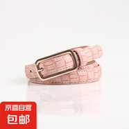 跨境歐美新款女士皮帶時(shí)尚簡(jiǎn)約百搭休閑配連衣裙牛仔褲大衣腰帶女 粉色