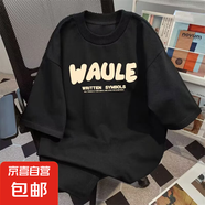 重磅短袖t恤男2025夏季寬松學(xué)生半袖潮流港風(fēng)重磅學(xué)生打底衫上SJ 博W499-黑色 XL