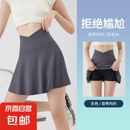半身裙女夏季遮臀防走光休閑瑜伽服罩裙跑步訓練速干運動(dòng)健身短裙 灰色 -運動(dòng)速干短裙 L （105-120斤）