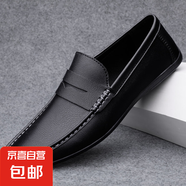 男鞋2025新款樂(lè)福鞋套腳休閑鞋子潮流一腳蹬軟底豆豆鞋 黑色 39