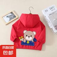 女童外套春秋2025新款兒童春季洋氣休閑上衣中大童寬松春秋裝 虎熊愛心外套紅色 110