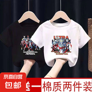 男童帥氣2025新款短袖T恤純棉夏季兒童衣服奧特曼男寶寶上衣潮-SL 9奧特曼黑色+4奧特曼白色 110 【建議30~40斤】