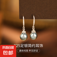S925純銀瑪瑙耳墜耳環(huán)女韓版氣質(zhì)貝珠圓珠耳鉤耳飾新款爆款高級感 【白金色-灰珠】 925銀